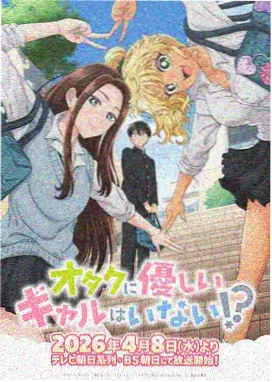 侠岚第一季元炁觉醒