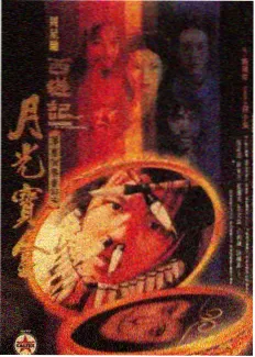 侠岚综艺企划配音幕后